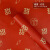 黛美奇圣诞节鲜花包装纸玫瑰花束包花材料防水加厚牛皮纸圣诞包装纸 B1 超甜-红色(10张)
