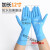 一次性加长加厚手套乳胶橡胶防水防油加工家务洗碗手套耐用 蓝色-加长加厚 100只 M-中号