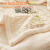 无印良品法兰绒毛毯加厚冬季珊瑚绒儿童午睡毯盖毯单人披肩毯子100×150cm