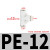 气动气管接头塑料快插快速接头T型三通PE46810121416MM白 精品白PE12