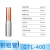 LS GTL型铜铝管 铜铝过渡连接管 铜铝直接 GTL-400 现货