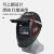新型电焊防护面罩自动变光头戴式轻便全脸氩弧焊工焊帽子 级焊工面罩+30片保护片