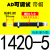 液压油压缓冲器AC0806/1008/1210/1412-2气缸减震AD可调阻尼器 可调式AD1420-5带帽