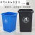 无盖长方形大垃圾桶商用餐饮大号厨房户外垃圾箱学校大容量 绿色 30L无盖X桶.绿