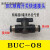 定制适用白黑色气管手阀BUC-04 81012MM气动快速快插手转开关球阀 BUC-08 两端接8MM
