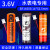 智能水表电专用电池3.6vER14505m插卡ic卡18505m锂电池 ER14505/2.54黑红插头 /透明/防