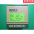SUHED继电器固态通用智能温控器CH702-K*A温控CH702-2K短款CH702 侧面型号CH702-2K K 0-1300度 继电