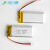 阙芊602040聚合物锂电池 3.7V 350~500mAh 美容仪 玩具充电锂电池 400mAh
