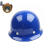 科力信KLX-080AQM 加厚安全帽（配近电报警器+头灯）蓝色 1 顶