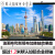 完壮上海繁华城市东方明珠中式外滩陆家嘴建筑风景壁画办公室装饰挂画 28*42厘米 相纸 单张海报，无框