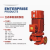 帝致 消防泵室外消火栓泵室内喷淋泵增压稳压设备；XBD3.2/1W-L  1.5KW