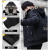 南极人（Nanjiren）棉衣男士秋冬季棉服加厚保暖连帽外套面包服袄子夹克学生工装大码 黑色 XL