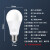 贝工 LED灯泡 E27大螺口物业商用光源 9瓦 3000K 球泡 BG-QP09B-9W
