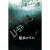 VYOPBC猎杀U-571 DTS 杜比 5.1声道环绕家庭影院试音电影光盘D9碟片 DVD