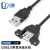 尽能 USB延长线 2.0公对母可固定带耳数据延长连接线 2米 9W811