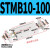 双轴双出复动型双向滑台气缸STMB10/16/20/25-25x50x75x100x125/S STMB10-100带磁