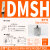 CS1JFU常开磁性感应开关DM9BA93C73磁控接近感测器DCMSG DMSH 昊力