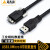 工业相机高柔拖链线缆USB3.0A公转Micro-B数据线带螺丝可固定硬盘 黑色_普通USB线 3m