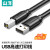 山泽 打印机数据连接线 USB2.0方口接头打印线 黑色 0.5米 TMB-05