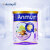 安满（ANMUM）婴儿配方奶粉1段（0-6月）900g/罐 新西兰原装进口 新西兰版