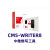 中微烧录器CMS-WRITER8烧写器CMSWRITERV8下载器writerpro CMS-WRITER8 V8 8051/ARM内核