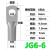 电缆接线端子线鼻子JG10/16/25/35/50/70/95平方铜鼻子冷压端子 JG6-6