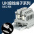 赞璐桐（ZANLUTONG）UK系列电压接线端子UK2.5B(UK2.5N)2.5平方接 UK2.5B黑色(100片)