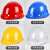 锐明凯工地安全帽订制 v型防砸国标玻璃钢安全帽头盔加厚透气abs安全帽 V型加厚安全帽 红色