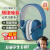 铸固 隔音耳罩 防噪音耳罩睡眠睡觉学习工业车间工作装修消音降噪耳罩