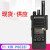 XiRP8628i对讲机数字模拟兼容手持对讲器便携无线手台