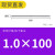 定制加长针规高精度量规通止规销式塞规精密检具定做非标长度10-2 1.0x100长 大量现货