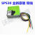 星舵SPS30 微尘传感器 (PM)配线寿命8年Pm2.5传感器 SPS-30
