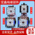 电梯接触器MG4D MG5 MG2D-K MG6-BF天津第二继电器厂110V MG5-BF DC110V