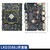 恒盾达  瑞芯微RK3588J 安卓主板 Linux 智能车工业级开发板评估板  LKD3588J-4+32G开发板基础套餐