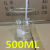 小烧杯实验器材玻璃瓶加厚透明调酒杯耐高温小量杯带刻度烧杯 不锈钢药勺22CM