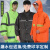反光环卫雨衣铁路环保工程局分体式防水工作雨披园林绿化分体雨衣 荧光绿(网格内里) XL