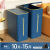 垃圾桶家用卫生间厕所带盖大容量卫生桶桶放纸桶网红简约夹缝 10L+15L深蓝*送100只垃圾袋