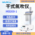 沪析（HUXI）上海沪析 MD200-1 MD200-2干式氮吹仪 氮气吹扫仪实验室 MD200-1(12孔)
