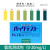 日本氨氮检纸总磷铜铬镍锌比色管污水总氮快速包 氨氮包(0-20mg/L) 50次