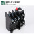 上海热过载继电器/热继/热继电器JR36-20 电机温度保护器 JR36-20  0.68-1.1A