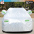 上山豹19-22 23 24款斯柯达柯迪亚克GT专用加厚汽车衣车罩防晒防雨外套 柯迪亚克GT铝膜普通版