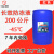 地暖防冻液-35度空气能锅炉暖气防冻液红色大桶200g 零下45度乙二醇防冻液200KG红色