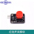 兼容arduino按键模块 电子积木轻触开关 大按键微动按钮 5款颜色 红色XH2.54端子