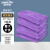金诗洛 JZT-0005 超细纤维毛巾 洗车清洁抹布 35*75cm 紫色5条(大号)