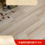 画萌升达地板  强化复合地板 ZT201 耐磨防水 家用客厅卧室木地板