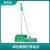 食安库（SHIANKU）立式扫把扫帚簸箕组合GMP洁净车间轻型扫帚套装 绿150382