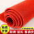 防滑垫PVC塑料地毯卫生间厨房浴室隔水地垫大面积商用s型防滑地垫 临时型薄款3.5毫米】红色 60X30【厘米】