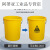 加厚医疗危险废物标识垃圾桶黄色诊所用圆形大号分类中号大号 50K危险废物