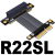PCI-E x4 延長线转接加长线 4x PCIe3.0 加长 全速稳定ADT R22SF 5cm