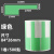 A4网线标签贴 P型防水防刮线缆打印纸 84*26激光打印手写防撕贴纸 绿色卷状84*26500贴/卷 送记号